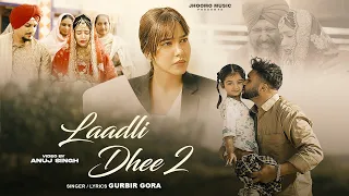 laadli dhee 2 gurbir gora rumman elaahi anuj fathers day punjabi song father daughter video song