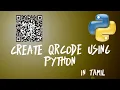 Create QRCODE using python program in tamil