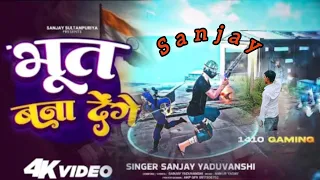  bhoot bana denge sanjay yaduvanshi