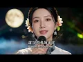 超好聽｜一首《倩影》唱回1982年！🎤 林慧萍經典情歌遇上桂林山水｜現場演唱會版本｜「明年此時再相逢」聽一次就難忘