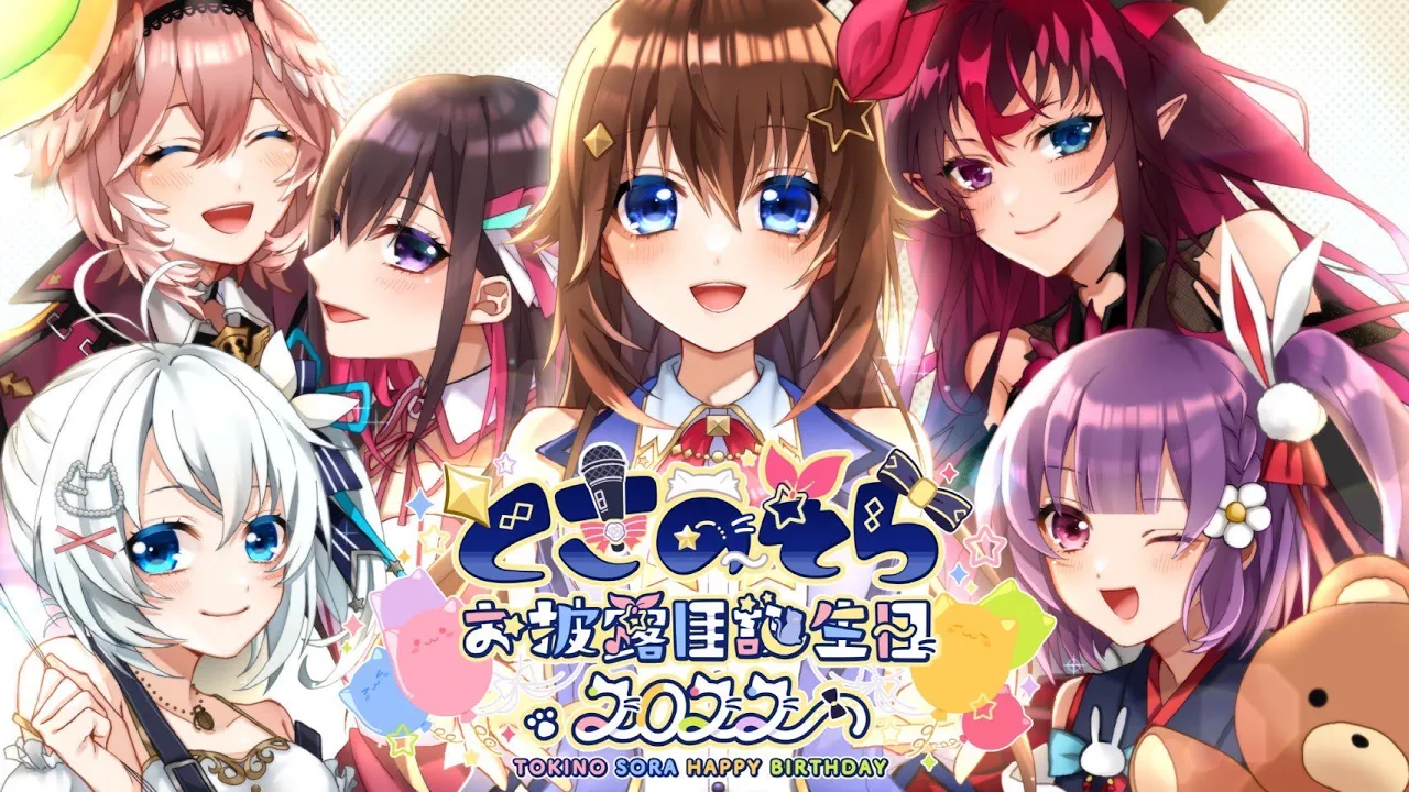 【#ときのそらお披露目誕生日2022】HappyMeowthday!!な3D配信！！