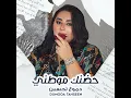 Hodhnak Mawtni