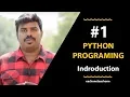Python Introduction Each One Teach One