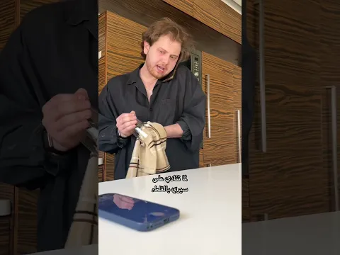 لما تنادي على سيري بالغلط