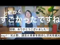 Download Lagu さあ！！最大の光を受け取り、共に祝いましょう！3次元から6次元までの感覚