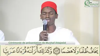 Download 020 Taha  98-122 Sheikh Mohamed El Hadi Toure MP3