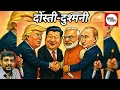 Download Lagu लोकतंत्र का नृत्य : रहना दिलचस्प ज़माने में