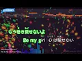 【カラオケ】LOVE TRIGGER/Snow Man