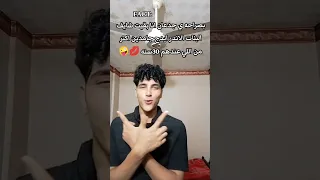 براحه ع الأرض يسنيوره Foryou 
