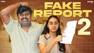 Fake Report Part - 2 | Wirally Originals | Tamada Media