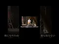 懐かしのハイスタ！よっしゃ来い！！