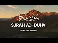 Download Lagu Surah Ad-Duha (24 Times) | By Ridjaal Ahmed   | سُوْرَۃُ الضُّحَىٰ | Arabic And English Translation