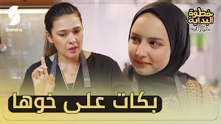 غياب الأخ قاسي الشاف باية تذرف الدموع وتتأث ر أثناء تذكرها لشقيقها المتوفي  غياب الأخ قاسي الشاف باية تذرف الدموع وتتأث ر أثناء تذكرها لشقيقها المتوفي