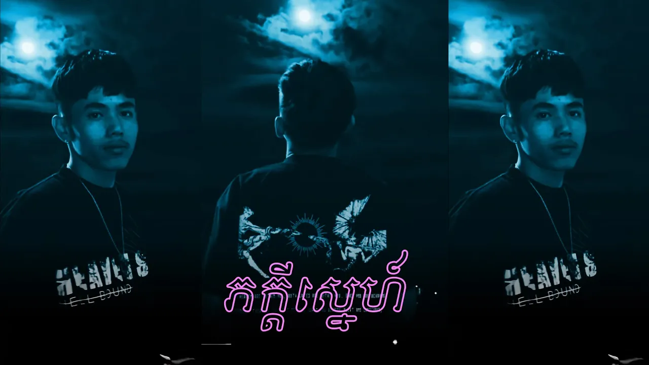 TEPPISETH - ភក្ដីស្នេហ៍ TEPPISETH - ភក្ដីស្នេហ៍