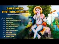 Download Lagu चैत्र मेला स्पेशल - Baba Balak Nath Ji - Superhit Jukebox 2023 - @theamarbhakti