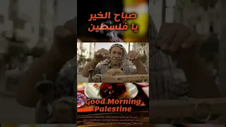 Music Ahmed Saad El Youm El Helw Dah Orig Video Khaled Khaseeb Saba7 Elkheir Ya Flesteen  Music Ahmed Saad El Youm El Helw Dah Orig Video Khaled Khaseeb Saba7 Elkheir Ya Flesteen