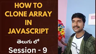 How to Clone Array in JavaScript Telugu JavaScript Tutorial for Beginners LuckyTechzone