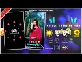 Download Lagu ☀️ সূর্যমুখী | Suryamukhi 🌻 | New Purulia Video Song | Kundan Kumar \u0026 Kanika | Alight Motion Editing