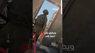 An Israeli Soldier Mocks The Destruction In Gaza By Knocking On The Door Of A House Reduced To Ru  An Israeli Soldier Mocks The Destruction In Gaza By Knocking On The Door Of A House Reduced To Ru