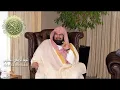 Download Lagu Surah Al-Maun by Sheikh Abdur Rahman As Sudais