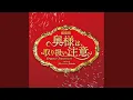 Download Lagu Hontouni Jikonanokashira