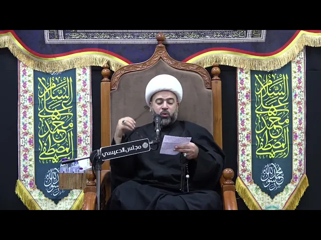 ⁣الأربعة الذين يأتون راكبين يوم القيامة  - الشيخ ياسين الجمري - مجلس الدعيسي
