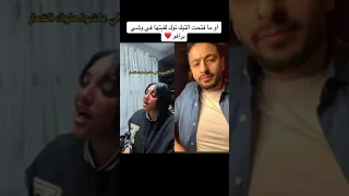 مسارح وسيما وسرك وافيش بصوت جاسمين ابرهيم   الجزء الثاني دندنها