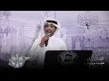 الفنان فهد الكبيسي - عاد كله صغير - تعال تعال - على الوساده
