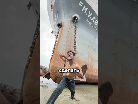 Что происходит с брошенными кораблями