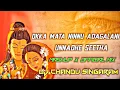 Download Lagu Okka Mata Ninnu Adagalani Unnadhi Seetha X Mash-Up Mix By Dj Chandu Singaram