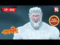 Download Lagu Baalveer - Episode - 266 - Baalveer In Trouble - Full Episode - 15th October, 2021