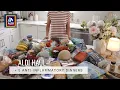 ALDI Grocery Haul 5 Days of Easy Anti-Inflammatory Dinners Meal Prep Routine