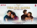 I Became Yours, Sahiba (Full Song) | Vikrant Massey | Garvit-Priyansh, Hansika Pareek | T-Series