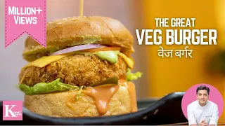 WORLD'S BEST VEGGIE BURGER: Black Bean Beet Burgers | Collab with Simply Quinoa. 