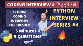 Python Coding Interview Questions for Freshers Python Interview Series