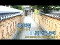 [TJ노래방] 오늘부터 1일(Day 1) - K.Will / TJ Karaoke