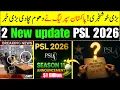 Download Lagu PSL 2026 latest news update | PSL 2026 season 11 news | Pakistan super league 2026 update news