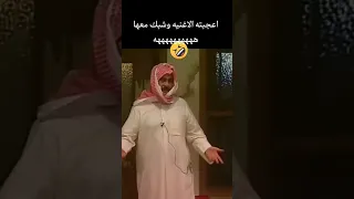حسين عبدالرضا كما الريشه دندنها