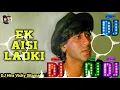Lagu Ek Ladki hai Ek Ladka Hai | Dj  #Remix Song || इक लड़ की हए || Dj Hindi gana New Song