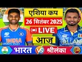 Download Lagu India vs Sri Lanka, Super 4 T20 Asia Cup 2025 | IND vs SL Live Scores | Live Cricket Match Today #2