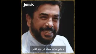الخوف   المدرب عمار شهاب دندنها