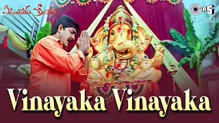 vinayaka vinayaka evandoi srivaru srikanth nikita tippu ganga telugu songs
