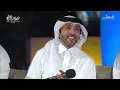 رحت يم الطيب - الجلسة القطرية ( الليلة الأولى )