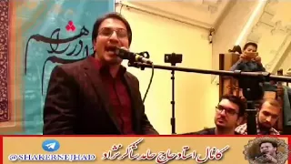 جزء من سوره النحل بابداع القارئ حامد شاكر نجاد  جزء من سوره النحل بابداع القارئ حامد شاكر نجاد