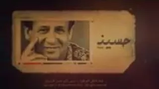يانجمة عونج ياداده عونج يانجمة    قلبي شينيما كلمات كاظم الركابي الحان كوكب حمزة غناء حسين نعمة دندنها