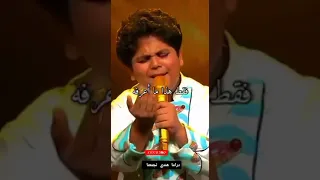 انت جنتي بصوت طفل هندي Love 