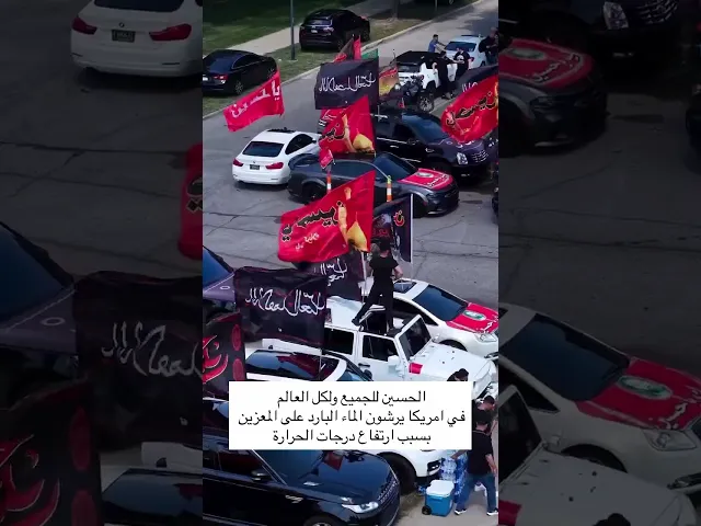 ⁣#ياحسين 💔😢