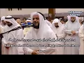 Download Lagu Surah Al-Haqqah: Mishary Al-Afasy (English/Urdu Subs)