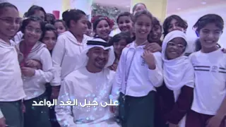 معلم الأجيال    أداء و ألحان   أحمد المنصوري دندنها