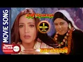 Download Lagu Dashain Dikpal | दशैं दिक्पाल | Nepali Movie Song | Maruni| Bandhaki | Dilip Raymajhi | Niruta Singh